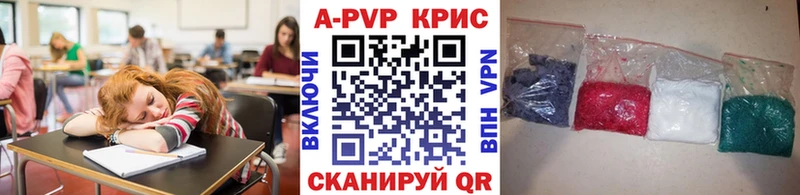 A PVP VHQ  Купить закладки  Раменское 