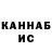 КЕТАМИН VHQ Katya Mamedova