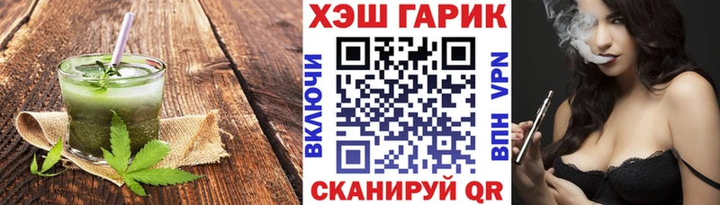 Canna-Cookies марихуана  Купить где  Раменское 