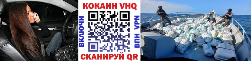 Купить закладки  Раменское  Cocaine 99% 