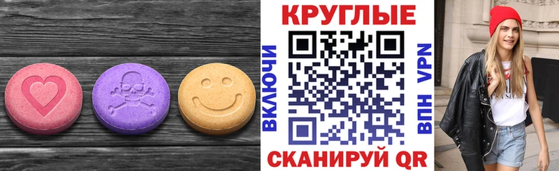ЭКСТАЗИ Philipp Plein  Купить  Раменское 