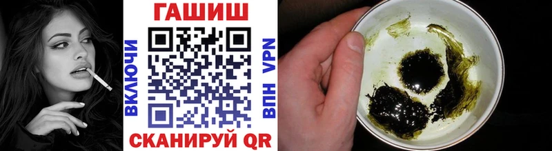 Купить  Раменское  ГАШ 40% ТГК 