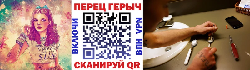 Купить  Раменское  ГЕРОИН хмурый 