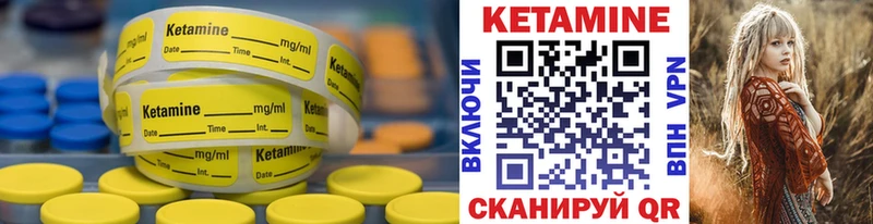 Купить закладки  Раменское  Кетамин VHQ 
