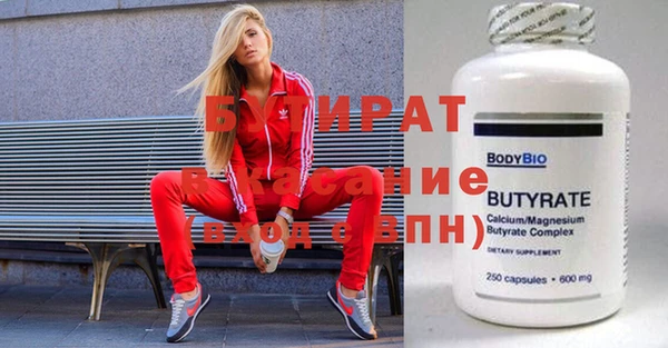 не бодяженный Алексеевка