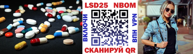 ЛСД экстази ecstasy  Купить закладки  Раменское 