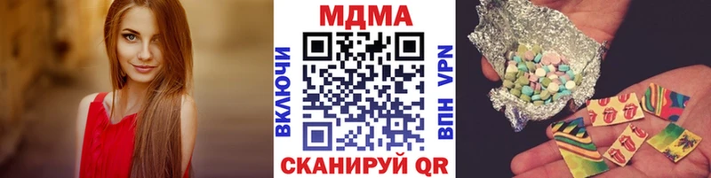 Купить закладки  Раменское  МДМА молли 
