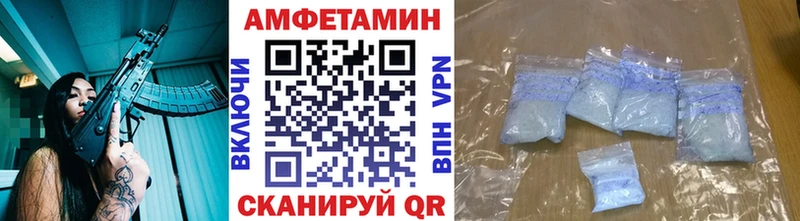 Купить закладки  Раменское  Первитин винт 