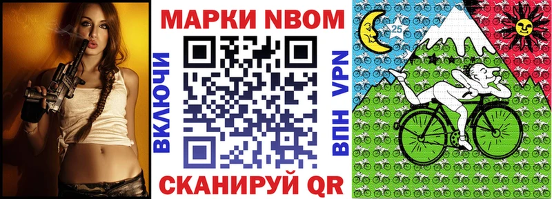 Купить закладки  Раменское  Марки NBOMe 1,5мг 