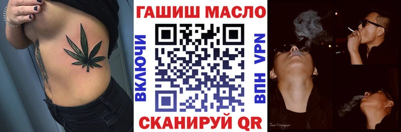 Купить  Раменское  Дистиллят ТГК вейп 